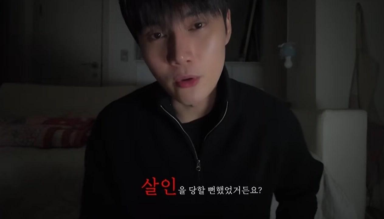 본문 이미지 - 성현우 유튜브 채널