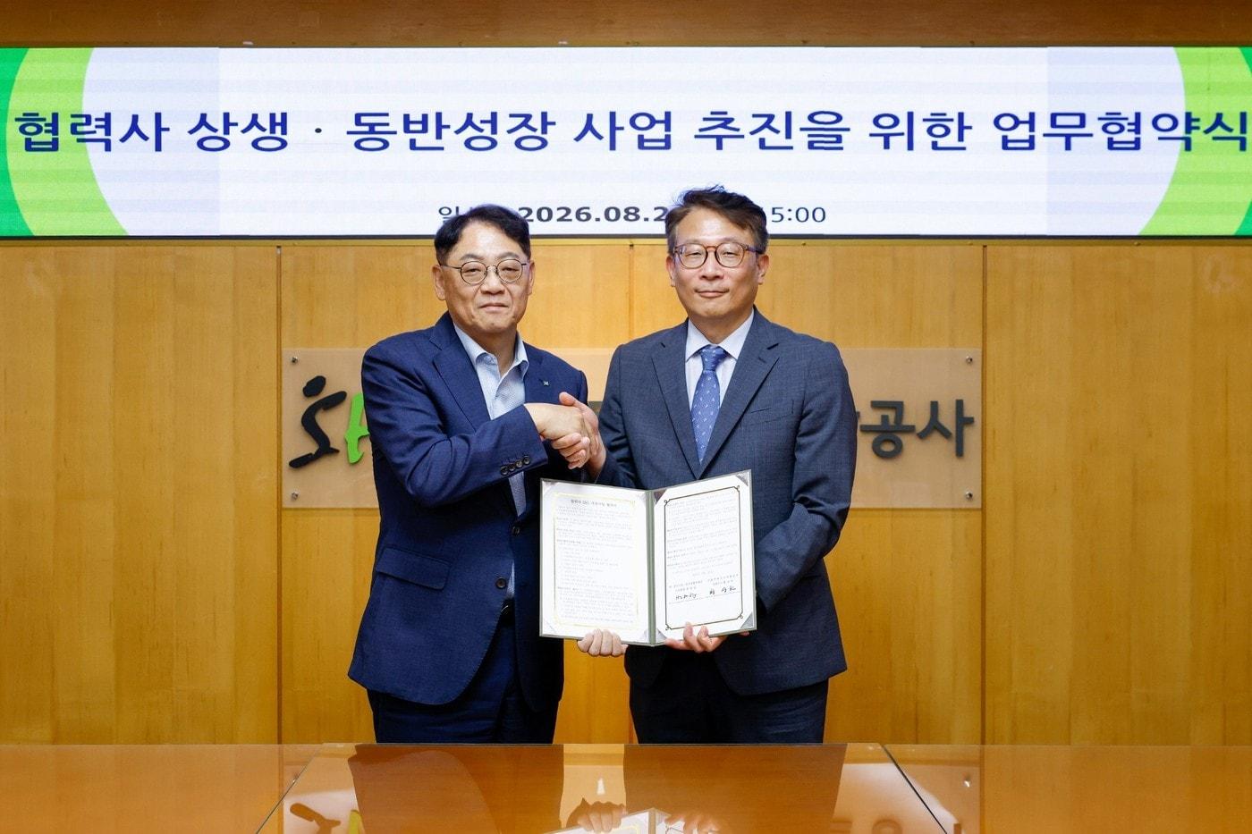 본문 이미지 - 황상하 SH 사장(왼쪽)과 변태섭 대·중소기업·농어업협력재단 사무총장이 협약서를 들어보이고 있다.(SH 제공) 
