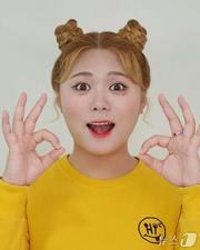 본문 이미지 - 먹방유튜버 '하이유'.(속초시 제공, 재판매 및 DB 금지) 2026.8.25/뉴스1