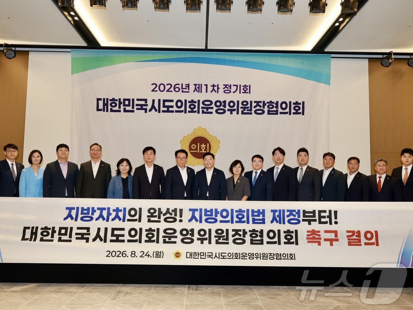 본문 이미지 - 신민호 전남광주통합특별시의회 운영위원장(더불어민주당·순천6)이 지방의회법 제정을 촉구하고 있다.(특별시의회 제공. 재배포 및 DB 금지)