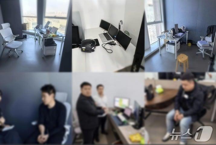 본문 이미지 - 중국 현지 범죄 조직원 검거 사진.(강원경찰청 제공. 재판매 및 DB금지)/뉴스1