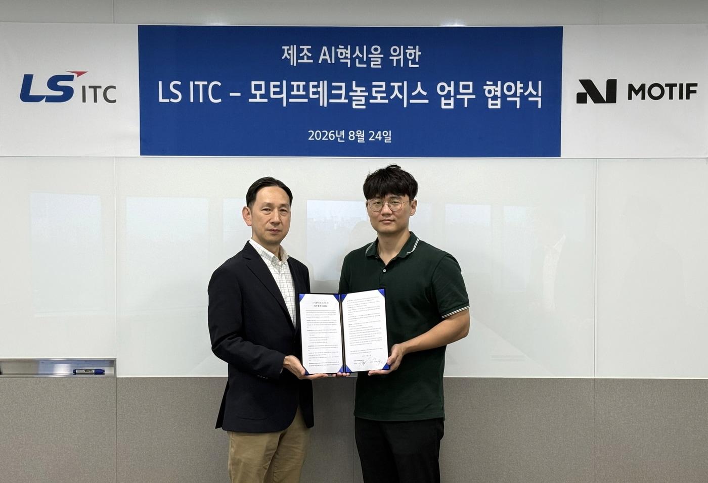 본문 이미지 - 24일 서울 LS용산타워에서 열린 '제조 AI 혁신을 위한 업무협약식'에서 조의제 LS ITC 대표(좌)와 임정환 모티프테크놀로지스 대표가 기념 촬영을 하고 있다. (LS그룹 제공) 2026.8.24