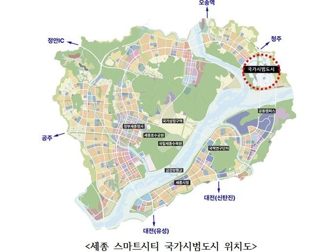 본문 이미지 - 세종 스마트시티 국가시범도시 위치도.(행정중심복합도시건설청 제공)뉴스1ⓒnews1