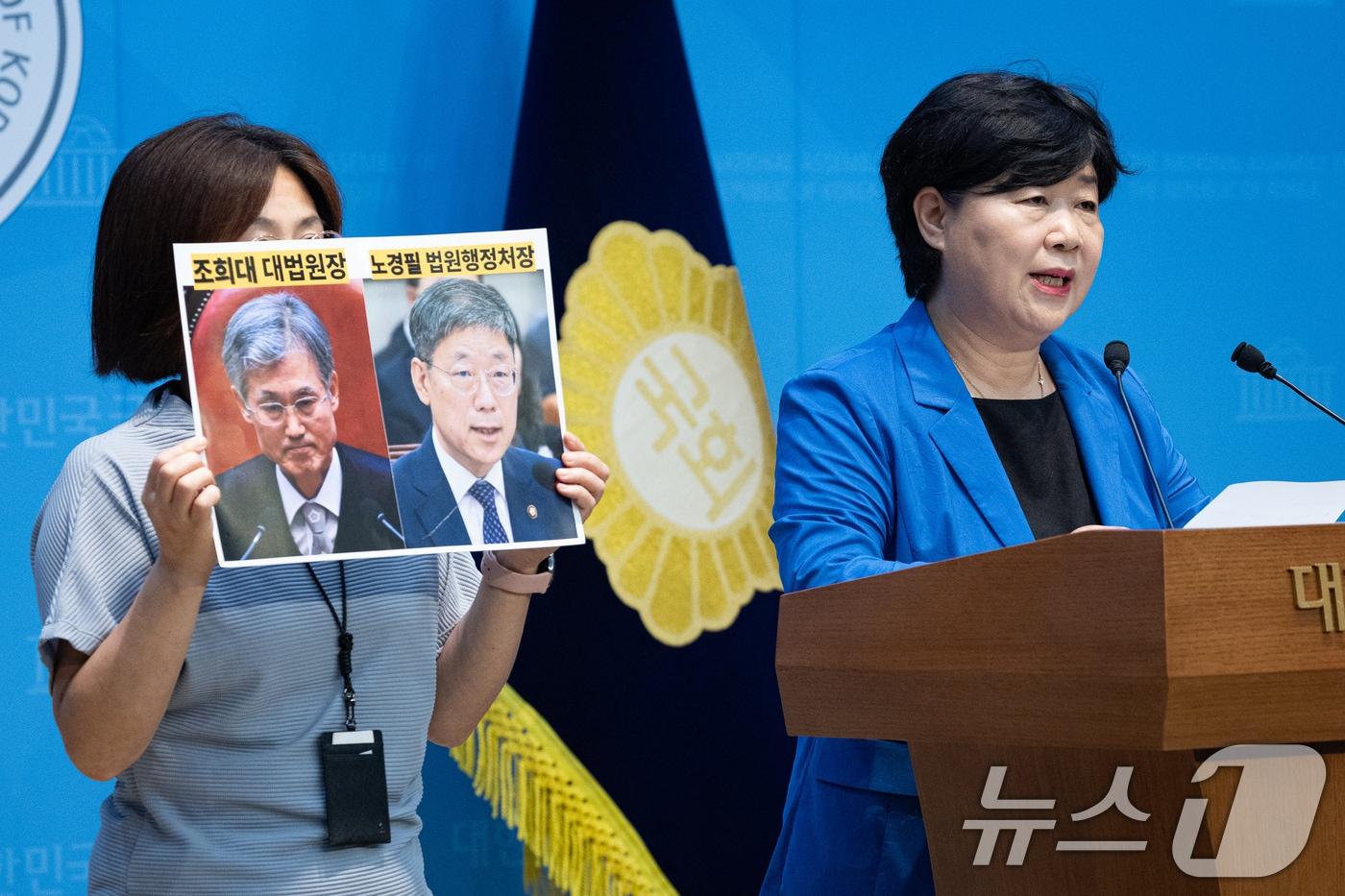 본문 이미지 - 서영교 국회 법제사법위원장이 25일 서울 여의도 국회 소통관에서 조희대 대법원장 법사위 출석 촉구 및 최영중 성착취 범죄 등 관련 기자회견을 하고 있다. 2026.8.25 ⓒ 뉴스1 유승관 기자