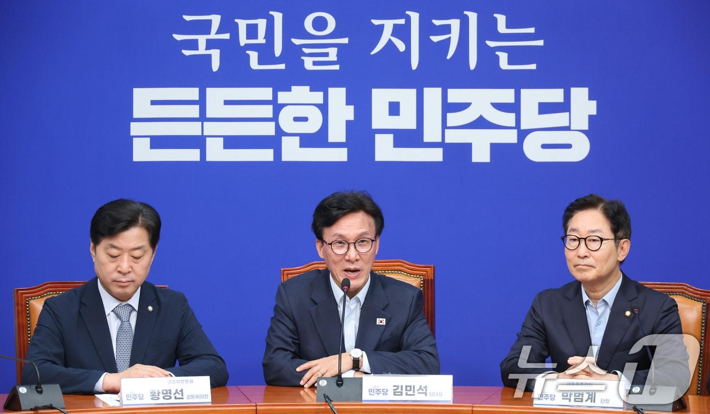 본문 이미지 - 김민석 더불어민주당 대표가 25일 서울 여의도 국회에서 열린 대통합추진단 1차 회의에서 발언하고 있다. ⓒ 뉴스1 신웅수 기자