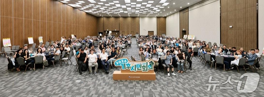 본문 이미지 - 대통령 직속 국가기후위기대응위원회 산하 '기후시민회의' 회의 현장.(국가기후위기대응위원회 누리집 갈무리)