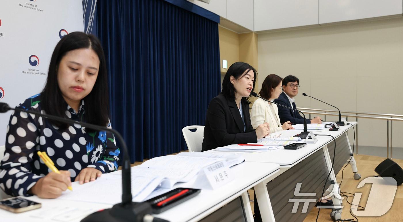 본문 이미지 - 이현정 행정안전부 지방세제국장이 25일 오전 세종시 도움로 정부세종청사 중앙동 브리핑실에서 열린 ‘2026년 지방세제 개편안 정책 설명회’에서 개편안의 주요 내용을 발표하고 있다. (행정안전부 제공. 재판매 및 DB금지) 2026.8.25 ⓒ 뉴스1