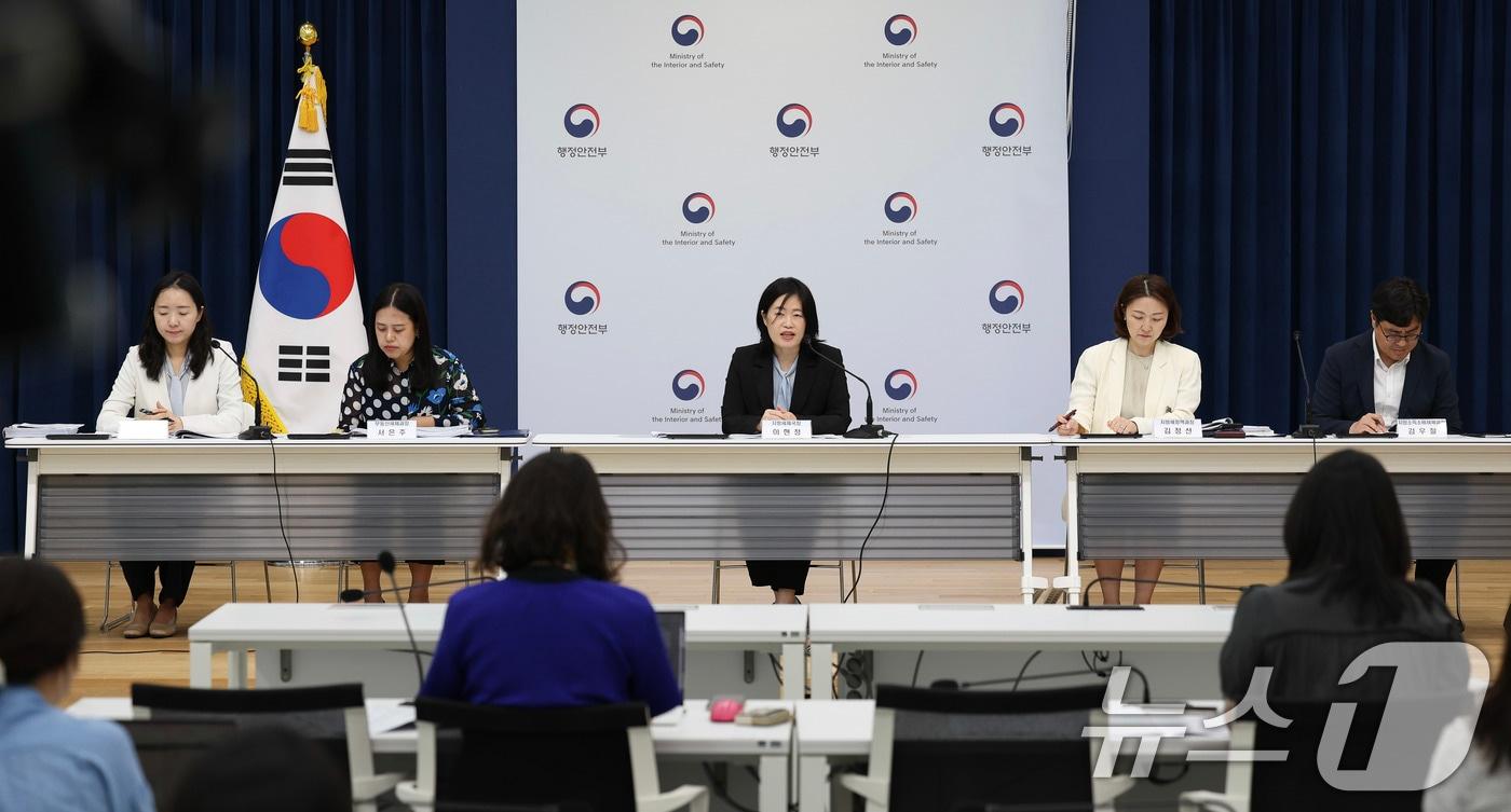 본문 이미지 - 이현정 행정안전부 지방세제국장이 25일 오전 세종시 도움로 정부세종청사 중앙동 브리핑실에서 열린 ‘2026년 지방세제 개편안 정책 설명회’에서 개편안의 주요 내용을 발표하고 있다. (행정안전부 제공. 재판매 및 DB금지) 2026.8.25 ⓒ 뉴스1