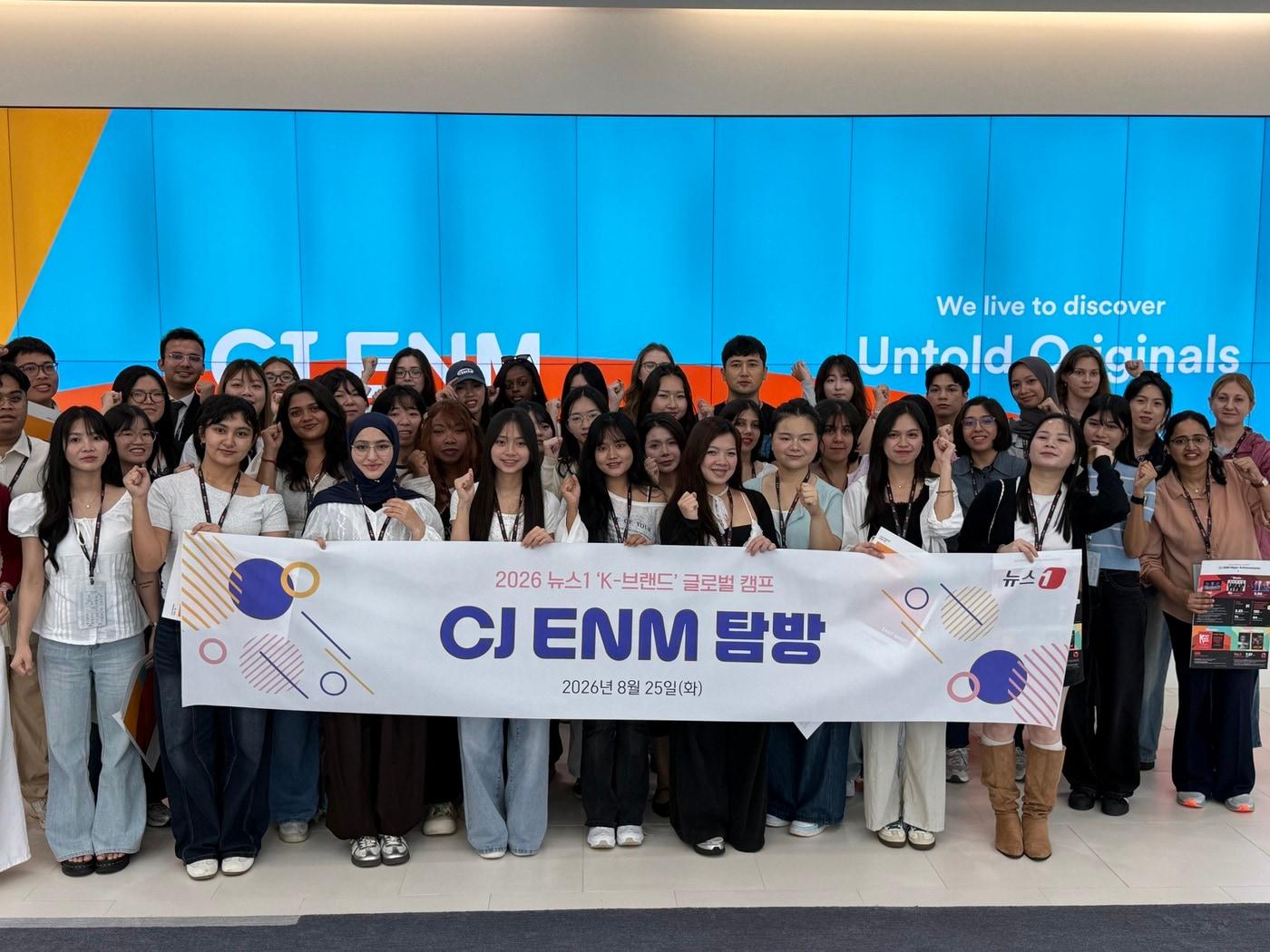 본문 이미지 - 경기 파주시 CJENM 스튜디오 센터에서 2026 'K-브랜드' 글로벌 캠프 참가자들이 기념사진을 찍고 있다. ⓒ 뉴스1 황두현 기자