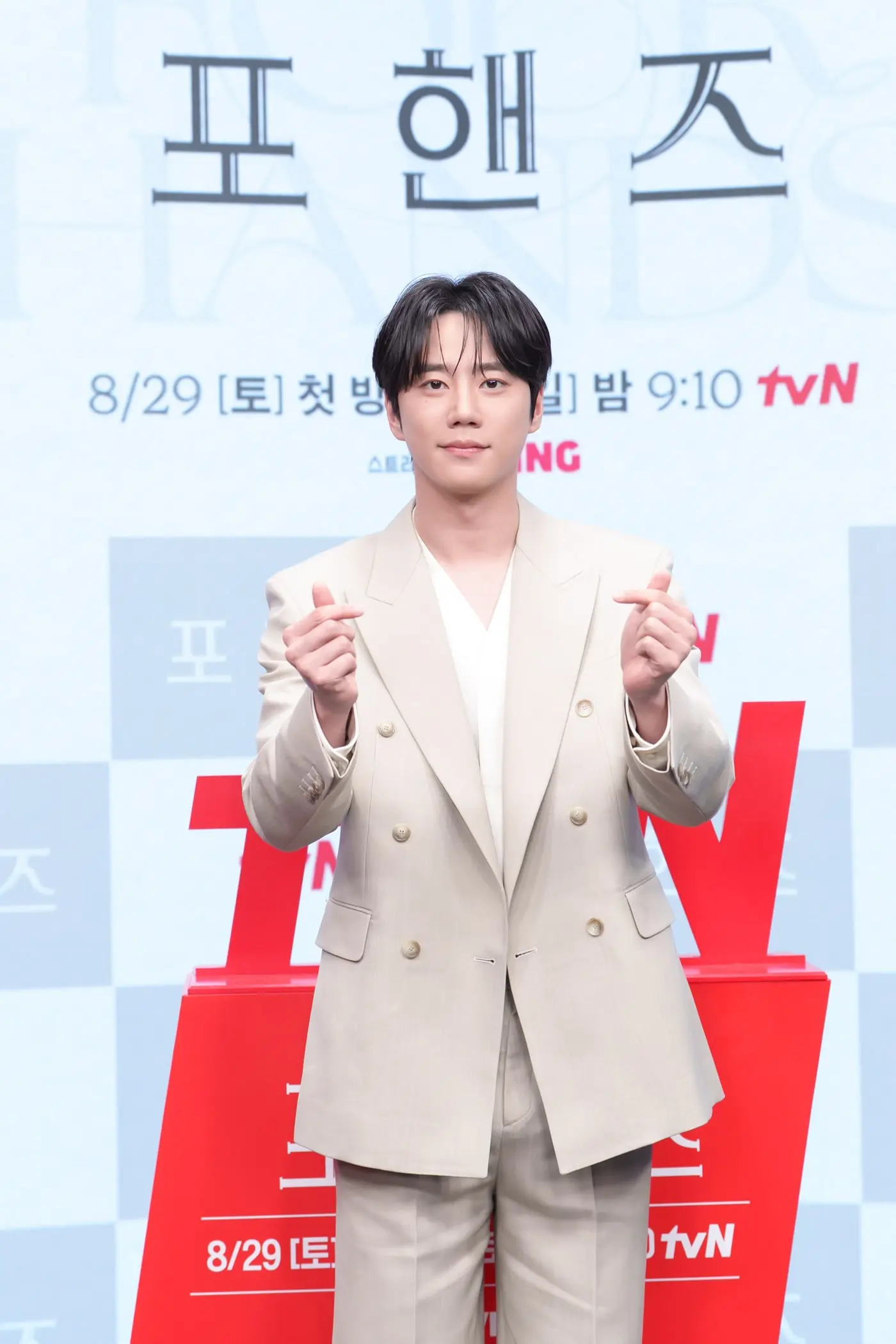 본문 이미지 - '포핸즈' 제작발표회 / tvN