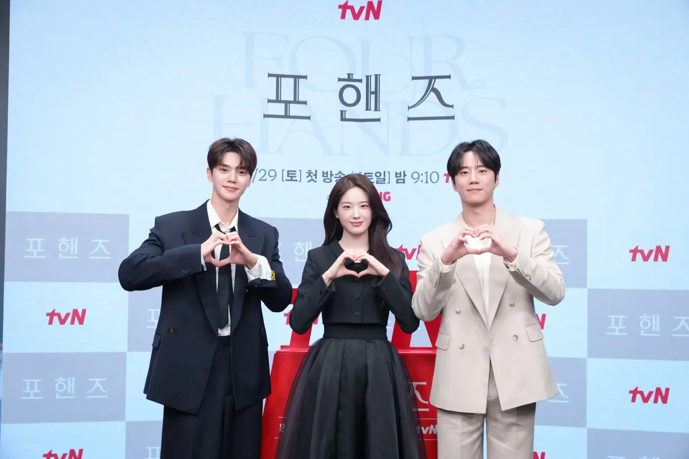 본문 이미지 - '포핸즈' 제작발표회 / tvN