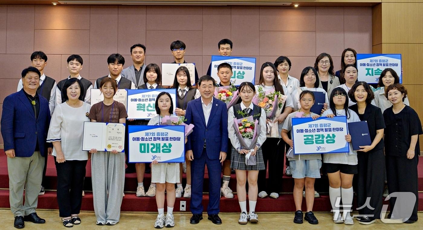 본문 이미지 - 증평 아동 청소년 정책 발표한마당.(증평군 제공. 재판매 및 DB금지)/뉴스1