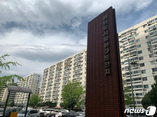 본문 이미지 - 여의도 시범아파트 전경.(뉴스1 자료사진) 