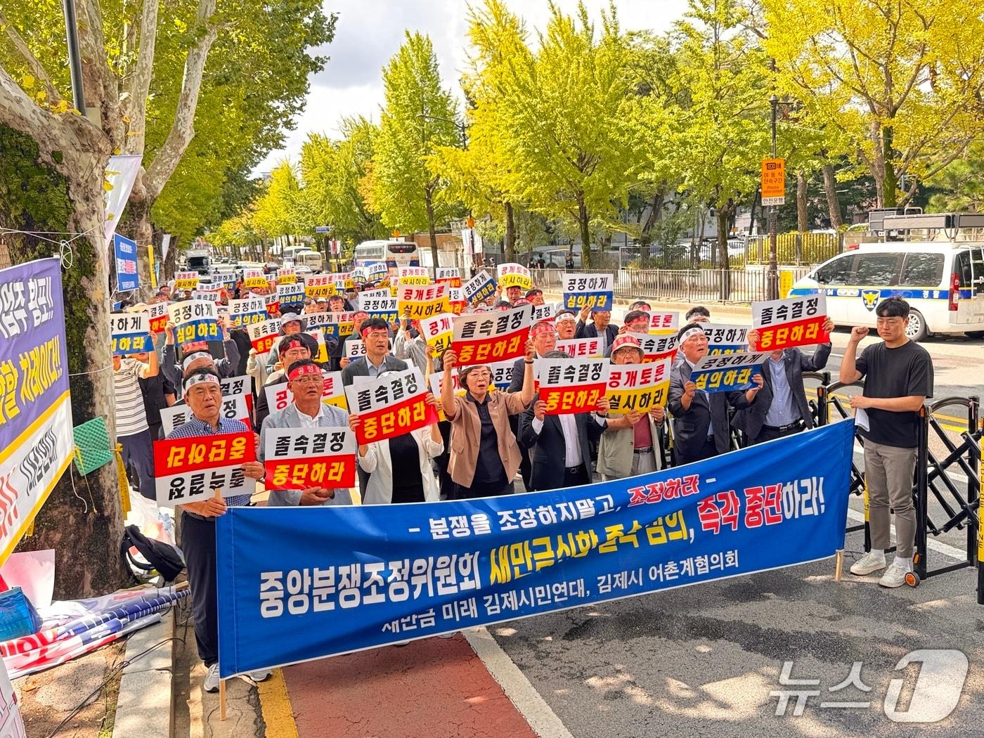 본문 이미지 - 전북 김제시민 200여 명이 25일 청와대 앞에서 집회를 열고 새만금신항 관할 결정의 공정한 심의를 정부에 촉구하고 있다.(김제시 제공. 재판매 및 DB금지)