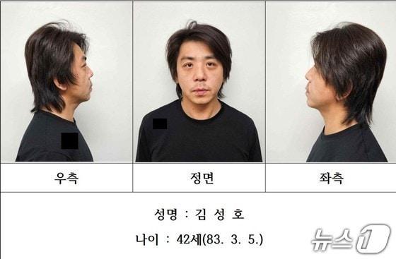 본문 이미지 - 강도살인 혐의를 받는 김성호/뉴스1