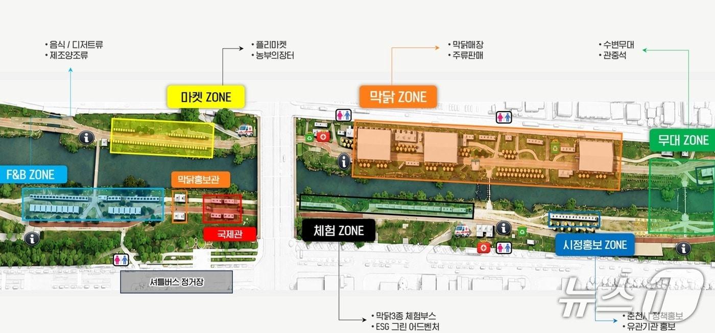 본문 이미지 - 춘천시,  ‘K-미식 2026 춘천막국수닭갈비축제’ 구상도.(춘천시 제공, 재판매 및 DB금지)