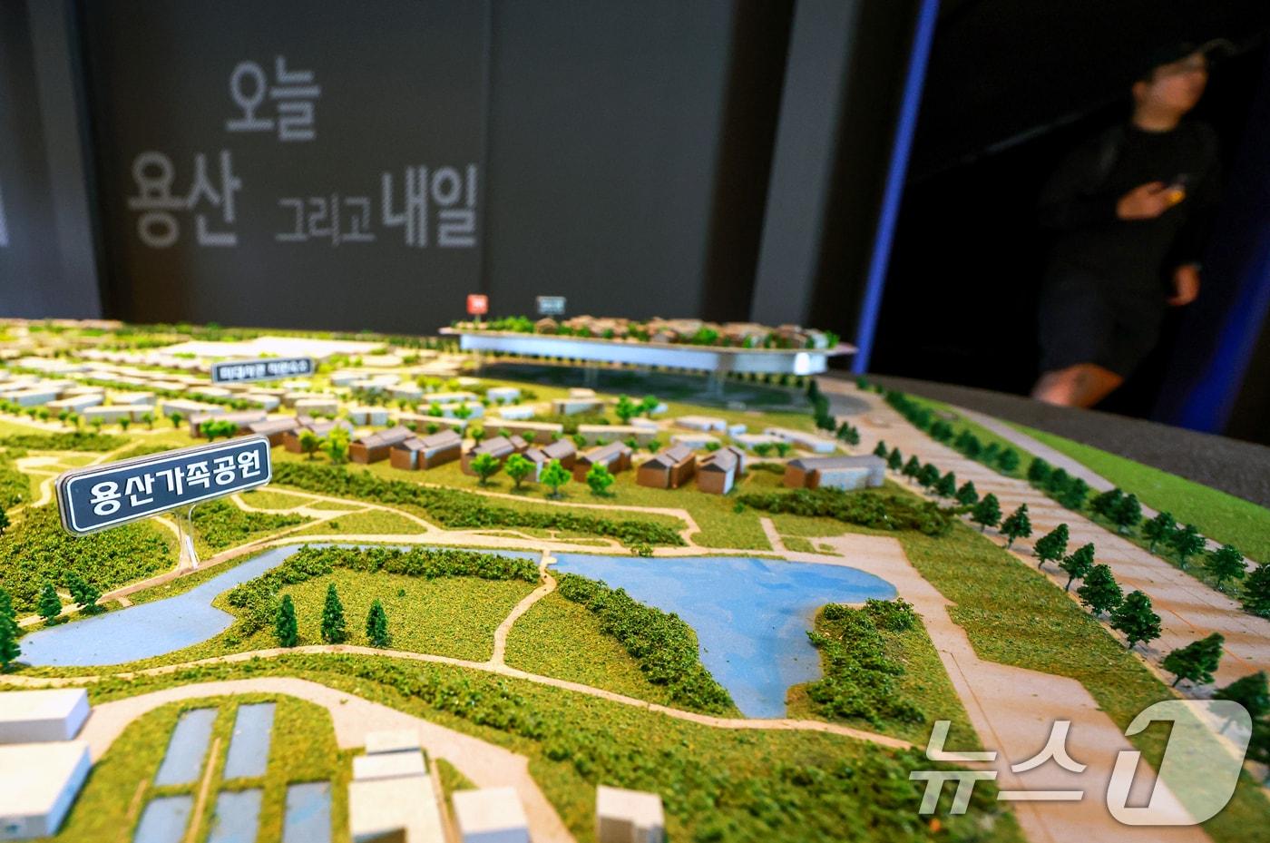 본문 이미지 - 서울 용산구 장교숙소5단지 내 홍보관에 설치된 용산가족공원 모형의 모습. 2026.8.25 ⓒ 뉴스1 이호윤 기자