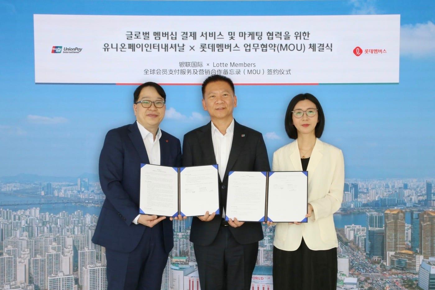 본문 이미지 - 25일 잠실 롯데월드타워 113층 EBC에서 (왼쪽부터) 박종남 롯데멤버스 대표,  후하오종 차이나 유니온페이 당위원·부총재, 좡베이 유니온페이 인터내셔날  부총재가 글로벌 멤버십 및 결제 서비스 확대 업무협약 기념사진을 촬영하고 있다.(롯데멤버스 제공)