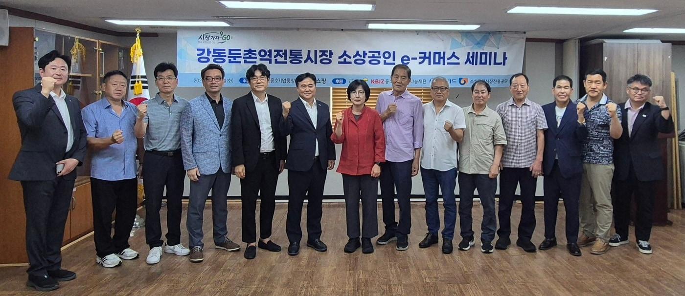 본문 이미지 - 이수희 강동구청장 (왼쪽에서 7번째), 서헌규 중소기업중앙회 서울지역이사장협의회부회장(왼쪽에서 6번째), 이장섭 성내전통시장 상인회장(왼쪽에서 8번째)이 참석자들과 기념사진을 찍고 있다.(홈앤쇼핑 제공)