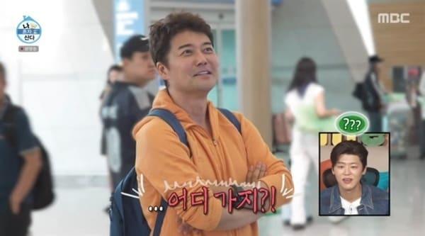 본문 이미지 - MBC '나 혼자 산다'