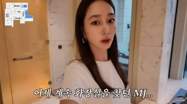 본문 이미지 - 유튜브 채널 '이민정 MJ' 캡처