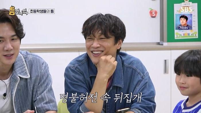 본문 이미지 - SBS '틈만나면,' 화면 캡처