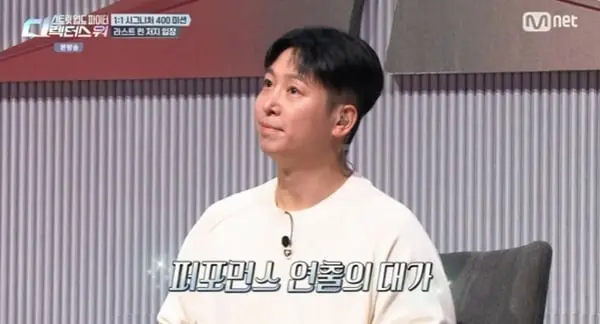 본문 이미지 - Mnet '스트릿 월드 파이터:디렉터스 워' 캡처