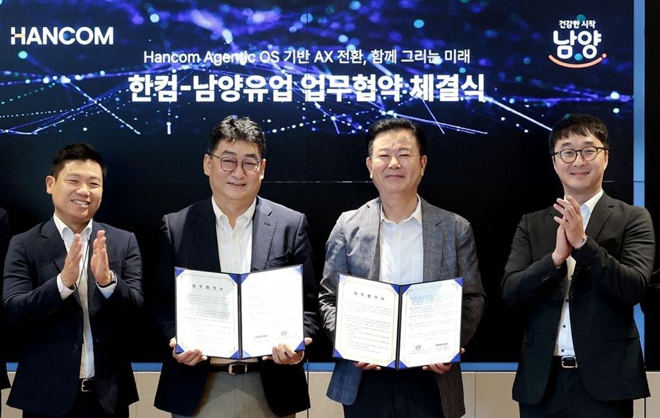 본문 이미지 - 25일 경기도 성남시 판교 한컴타워에서 남양유업이 한컴과 AI 업무 혁신을 위한 업무협약(MOU)을 체결후(왼쪽 두번째)진성식 한컴 사업총괄, (왼쪽 세번째)허태관 남양유업 경영지원본부장 등이 기념 촬영을 하는 모습.(남양유업 제공)