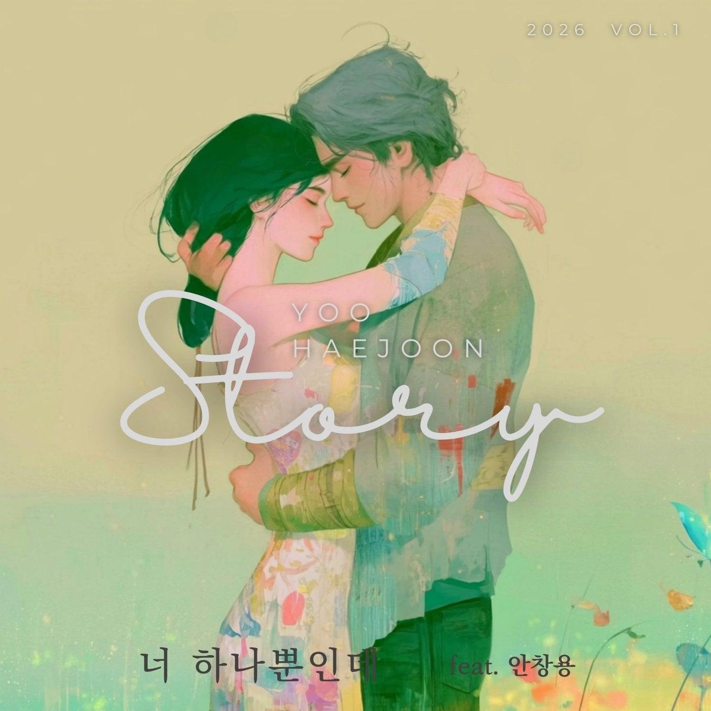 본문 이미지 - 사진제공=청엔터테인먼트