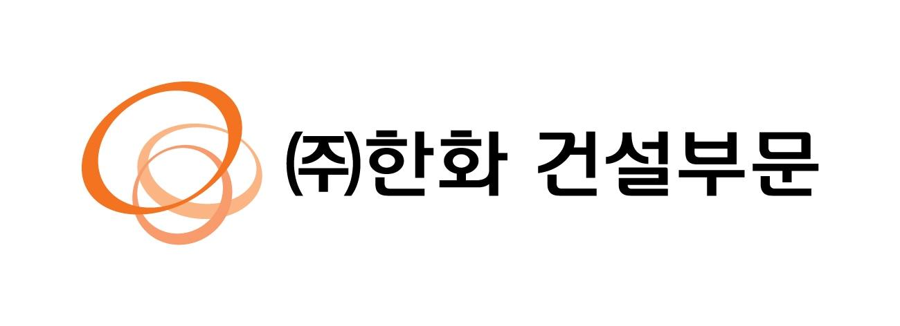 본문 이미지 -  (한화 제공)