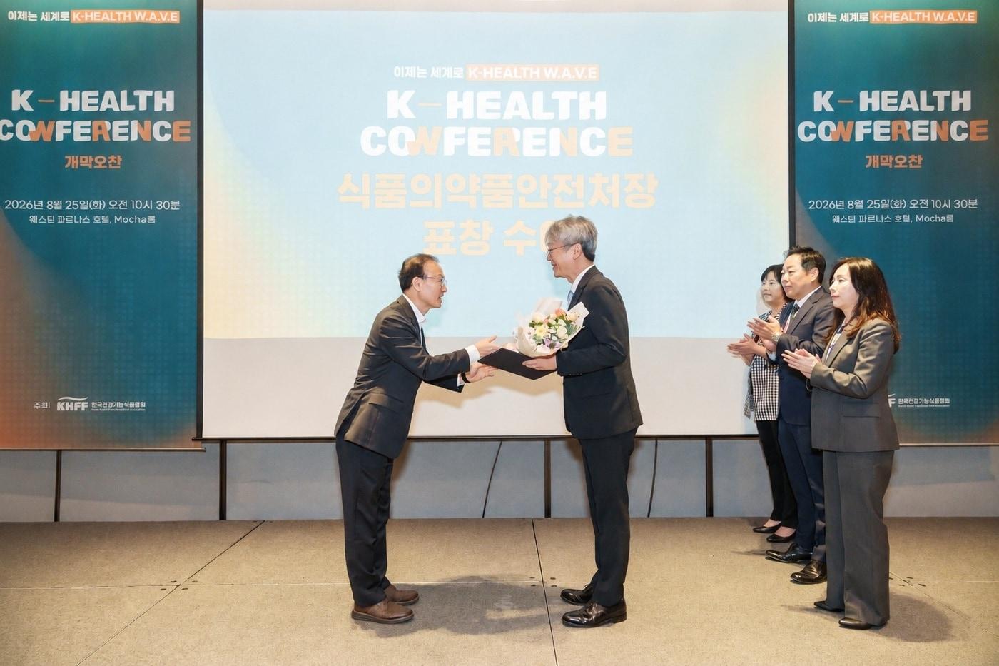 본문 이미지 -  헥토헬스케어가 'K-Health Conference 2026' 개막행사에서 건강기능식품 산업 발전에 기여한 공로로 식품의약품안전처장 표창을 수상했다. (헥토헬스케어 제공)