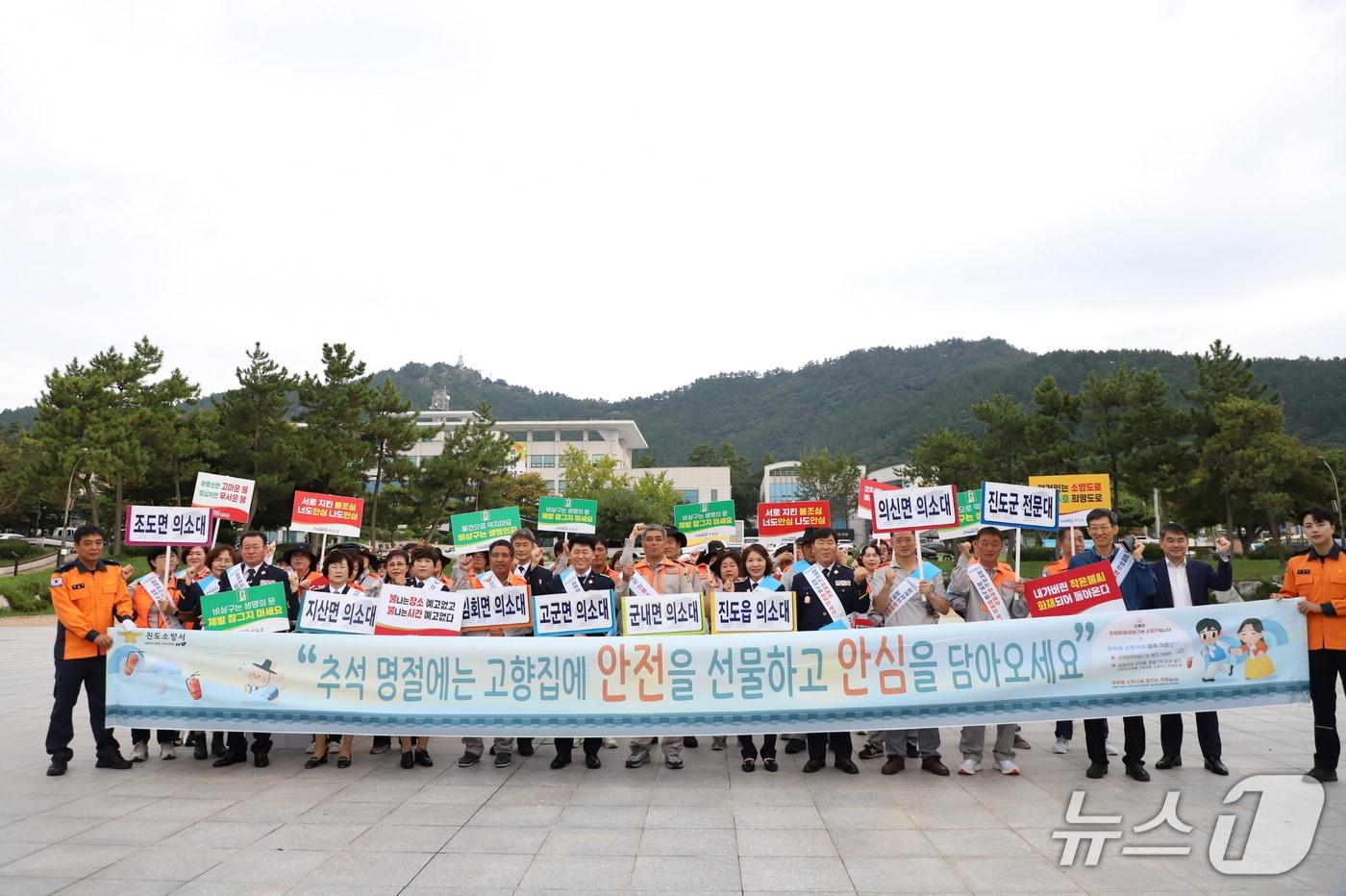 본문 이미지 - 화재예방 캠페인.(전남광주통합특별시 제공. 재판매 및 DB금지) 2026.8.26/뉴스1