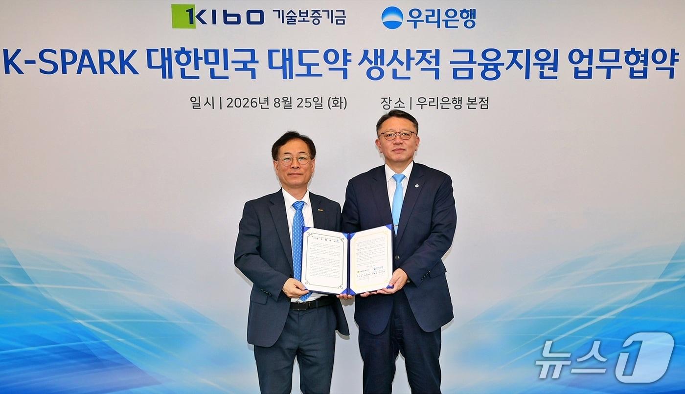 본문 이미지 - 지난 25일 우리은행 본점에서 열린 우리은행과 기술보증기금 ‘K-SPARK 대한민국 대도약 생산적 금융지원 업무협약식’에서 우리은행 정진완 은행장(오른쪽)과 기술보증기금 권형택 이사장이 기념사진을 촬영하고 있다. 2026.08.25 / 사진제공=우리은행