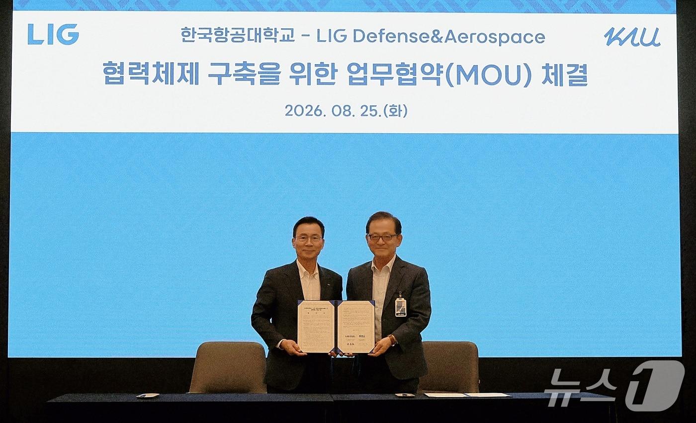 본문 이미지 - 신익현 LIG D&A 대표이사와 허희영 한국항공대 총장이 '항공우주 및 방위산업 분야 기술 발전을 위한 협력 체계 구축' 협약 체결 후 기념사진을 촬영하는 모습(LIG D&A 제공)