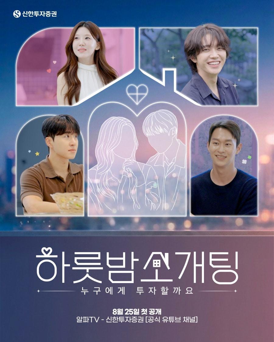 본문 이미지 - (신한투자증권 제공). ⓒ 뉴스1