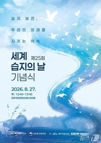 본문 이미지 - (해양수산부 제공)