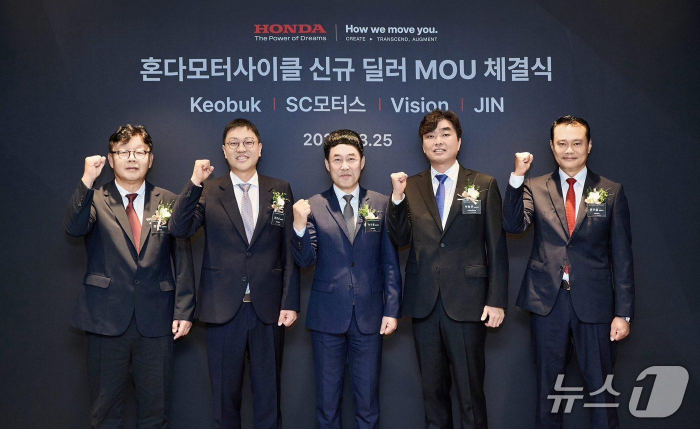 본문 이미지 - 혼다코리아는 모터사이클 신규 딜러 우선협상대상자로 ㈜거북, ㈜바이크진, ㈜비전오토모티브, ㈜SC모터스 등 4개 사를 선정하고 딜러 계약을 위한 양해각서(MOU)를 체결했다. 사진은 왼쪽부터 ㈜거북 정기석 대표, ㈜SC모터스 김유신 대표, 혼다코리아 이지홍 대표이사,㈜비전오토모티브 박봉관 대표, ㈜바이크진 천주열 대표. (혼다코리아 제공)