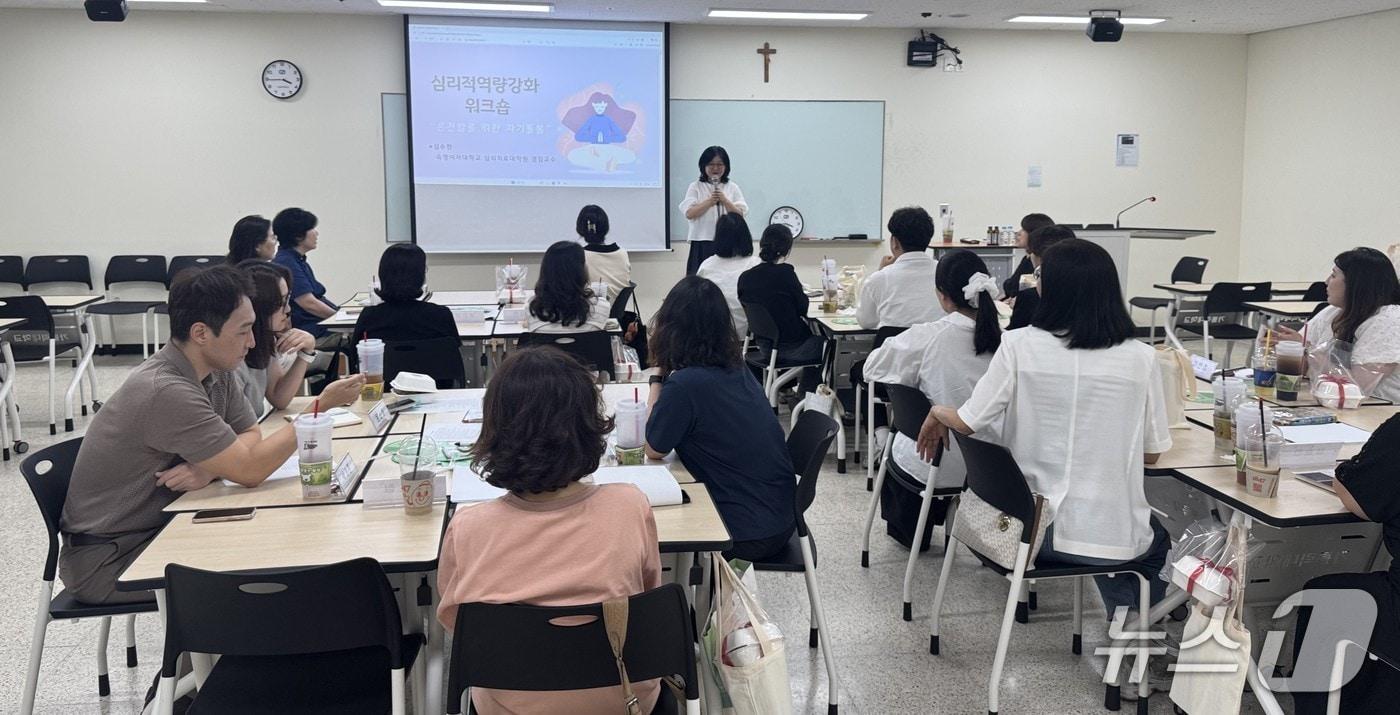 본문 이미지 - 지난 19일 가톨릭대학교 김수환관에서 열린 '취업 컨설턴트 심리적 역량 강화 연수' 참가자들이 강사의 설명을 듣고 있다.(가톨릭대 제공)