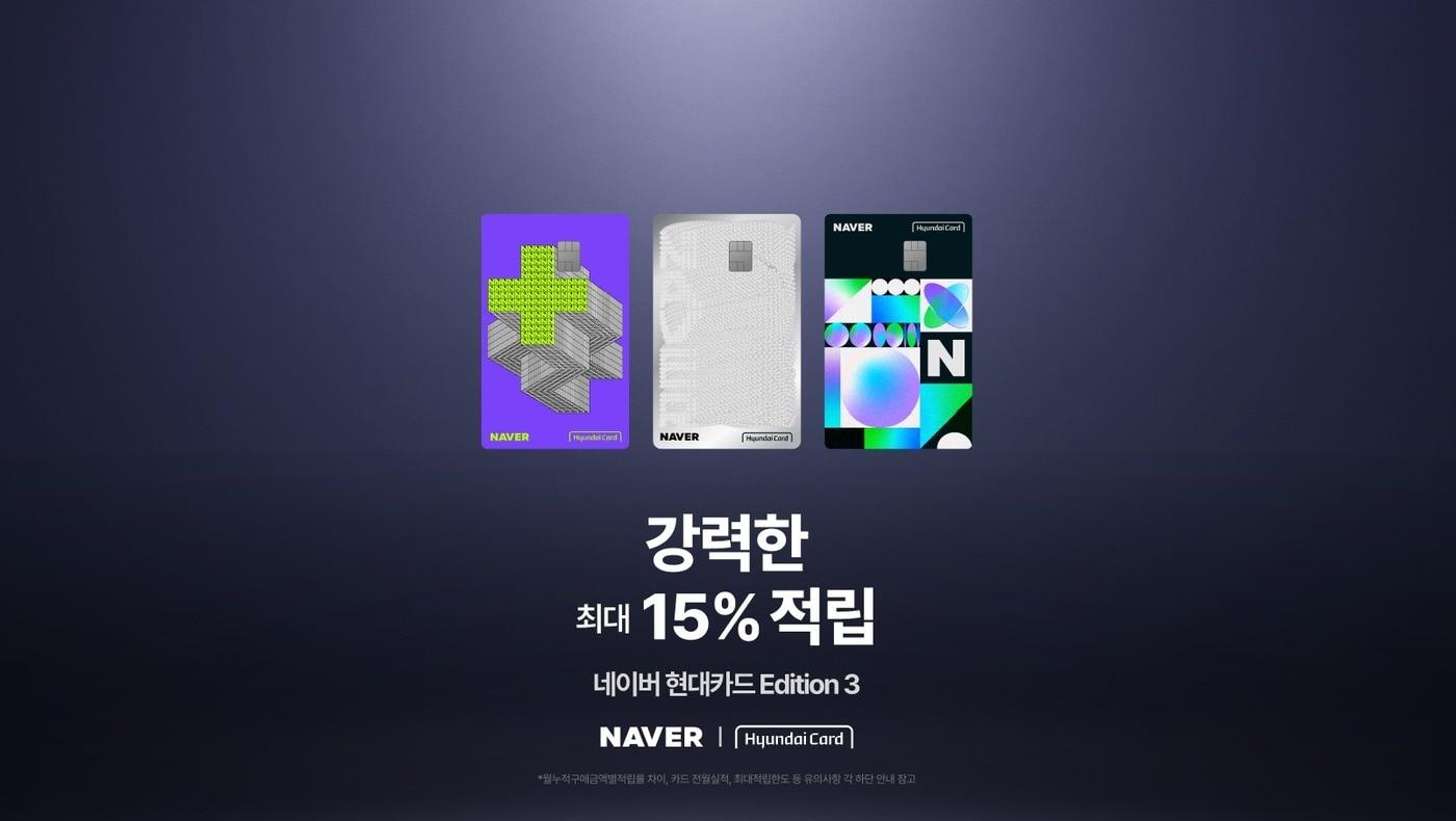 본문 이미지 - (네이버 제공)
