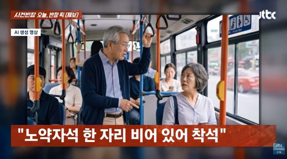 본문 이미지 - JTBC '사건반장'