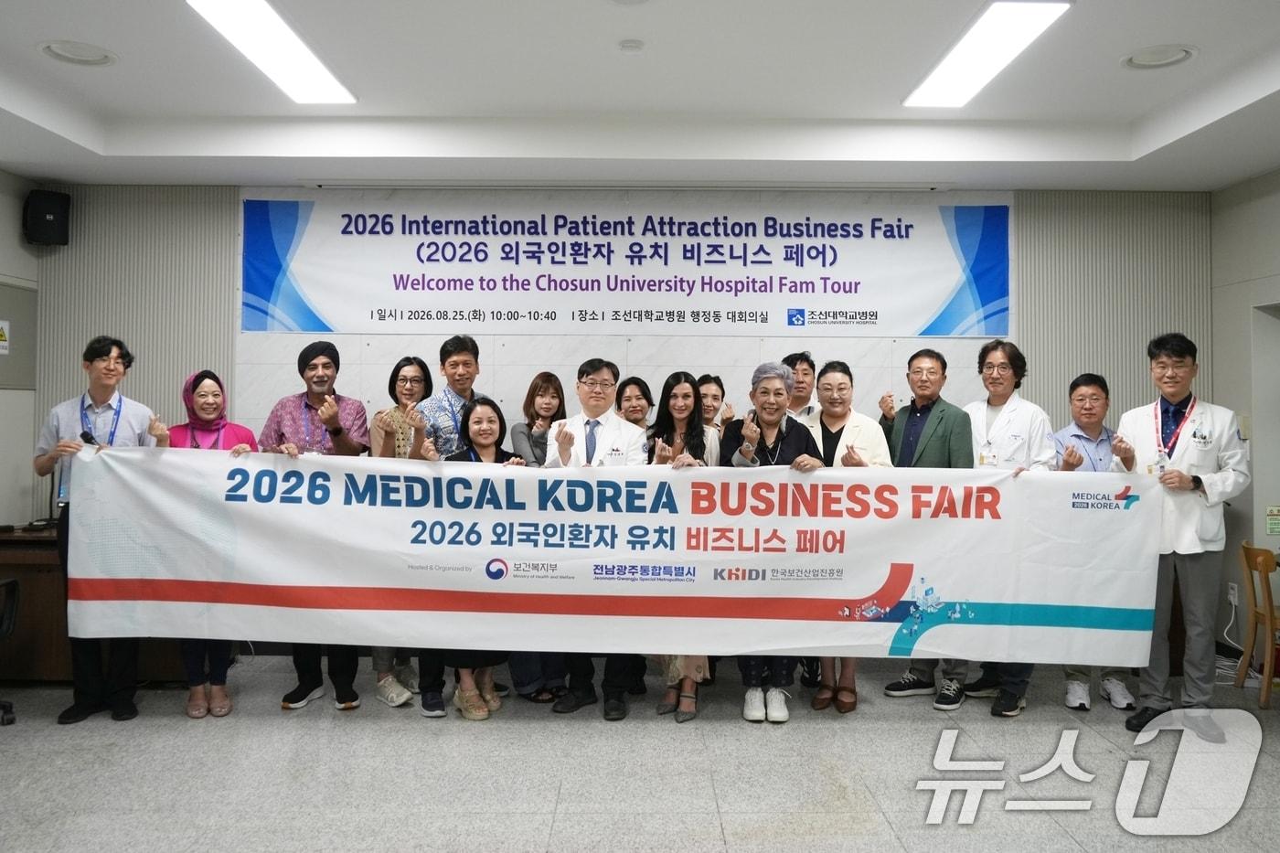 본문 이미지 - 조선대병원이 지난 25일 전남광주통합특별시가 추진하는 '2026 외국인환자 유치 비즈니스 페어'의 의료관광 팸투어 프로그램을 통해 해외바이어들을 대상으로 병원 투어를 진행한 뒤 기념촬영하고 있다. (조선대병원 제공. 재판매 및 DB금지) 2026.8.26 
