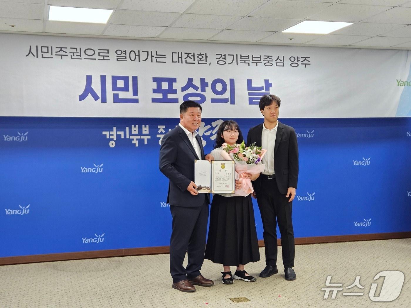 본문 이미지 - '2026 양주 시민 혁신 리빙랩 프로젝트'에서 수상하는 서정대학교 스텝온 팀. (서정대학교 제공. 재판매 및 DB 금지) 2026.8.26 /뉴스1