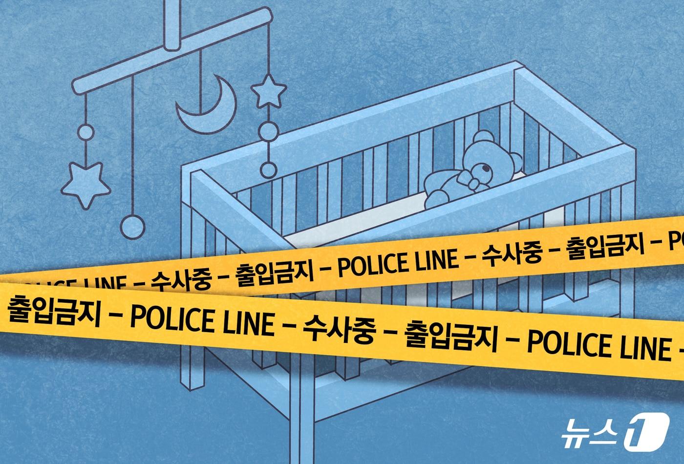 본문 이미지 - ⓒ 뉴스1 김지영 디자이너