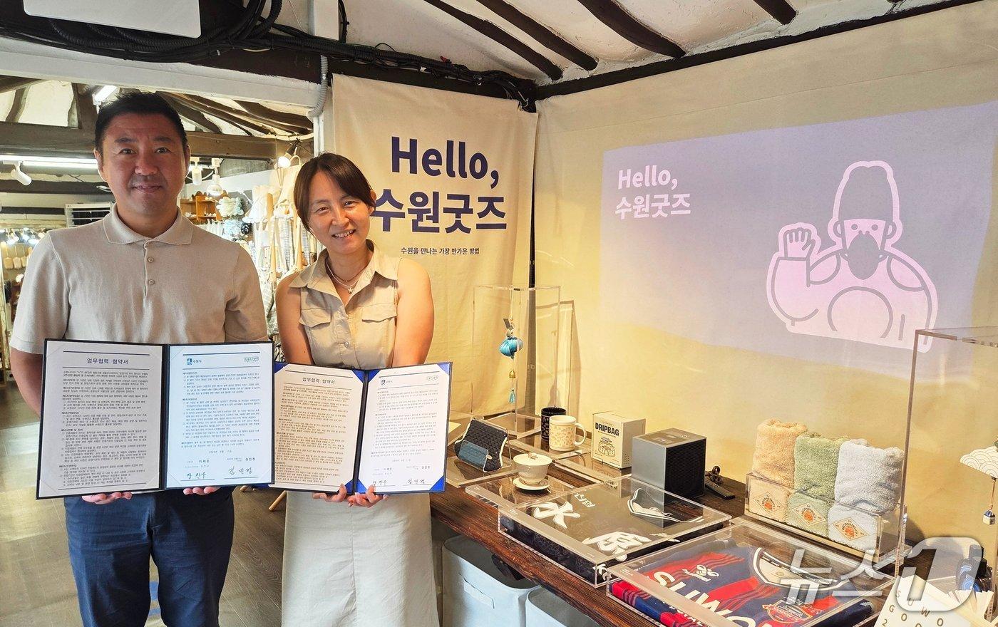 본문 이미지 - 경기 수원시 행궁동 소품상점 '지구인의 놀이터'에 조성된 '수원굿즈 거점 전시 공간 1호'(수원시 제공. 재판매 및 DB 금지)