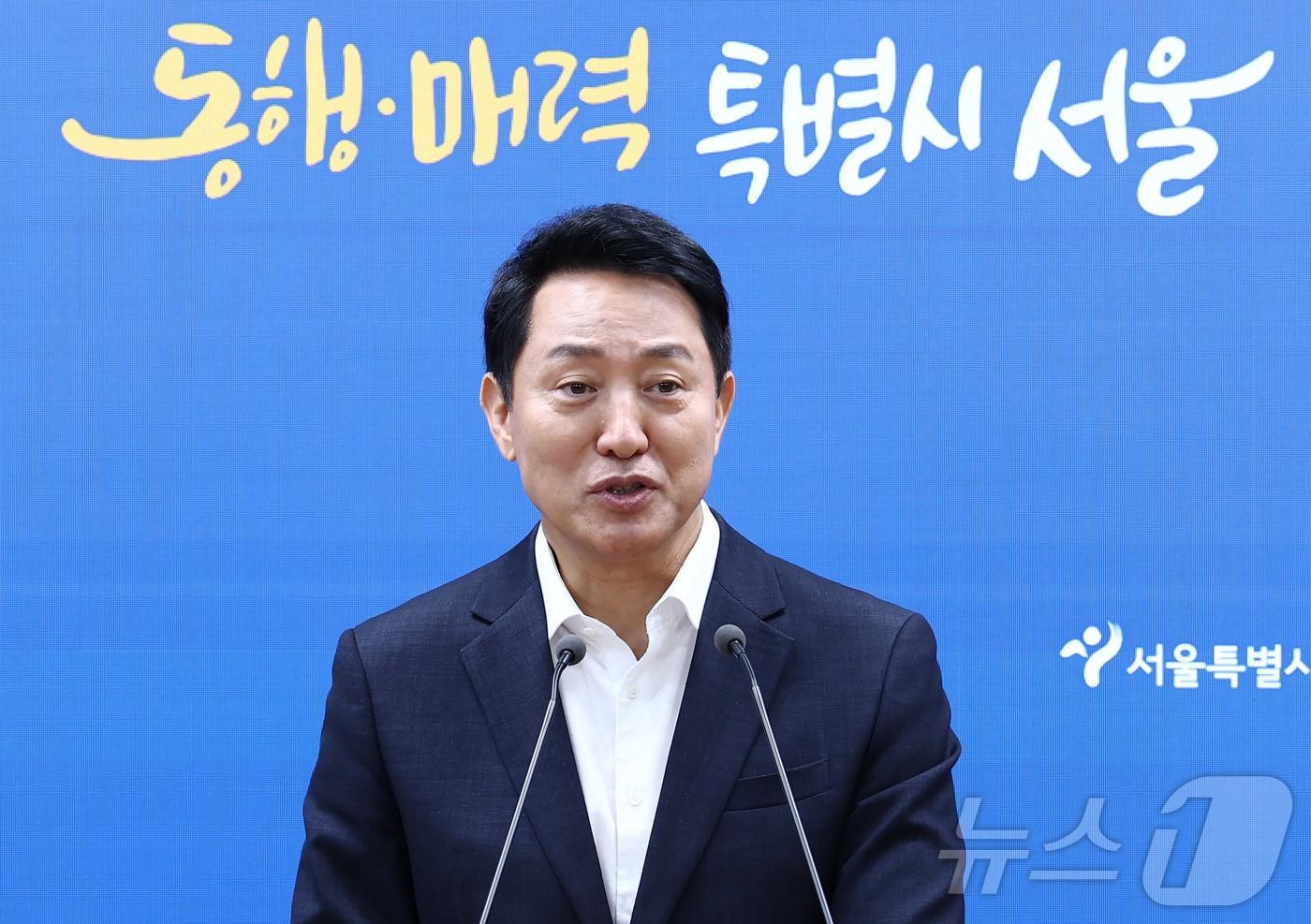 본문 이미지 - 오세훈 서울시장이 26일 오전 서울 중구 서울시청에서 김윤덕 국토교통부 장관과의 주택 공급 방안 면담 결과를 브리핑하고 있다. 2026.8.26 ⓒ 뉴스1 김민지 기자