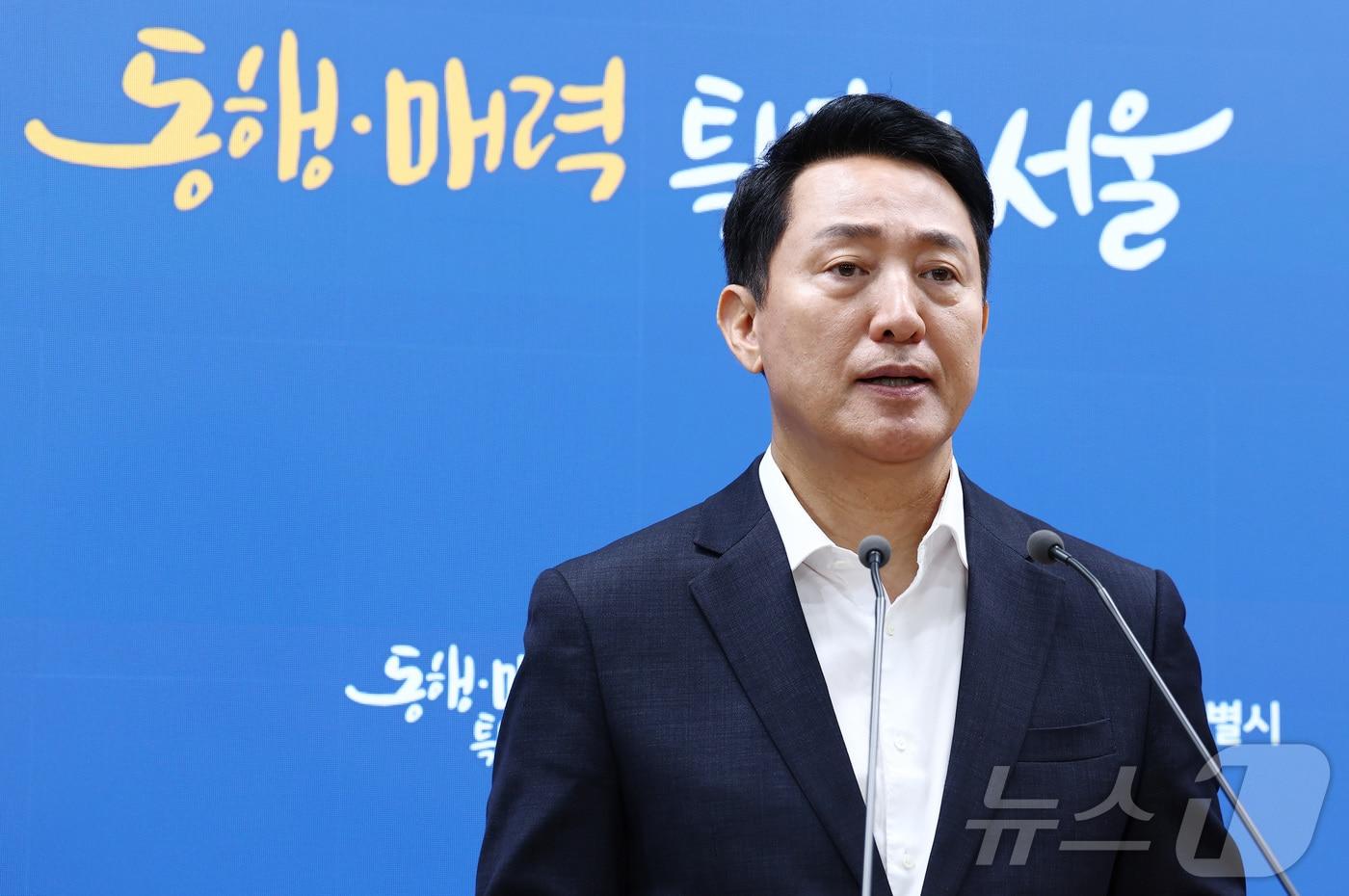 본문 이미지 - 오세훈 서울시장이 26일 오전 서울 중구 서울시청에서 김윤덕 국토교통부 장관과의 주택 공급 방안 면담 결과를 브리핑하고 있다. 2026.8.26 ⓒ 뉴스1 김민지 기자