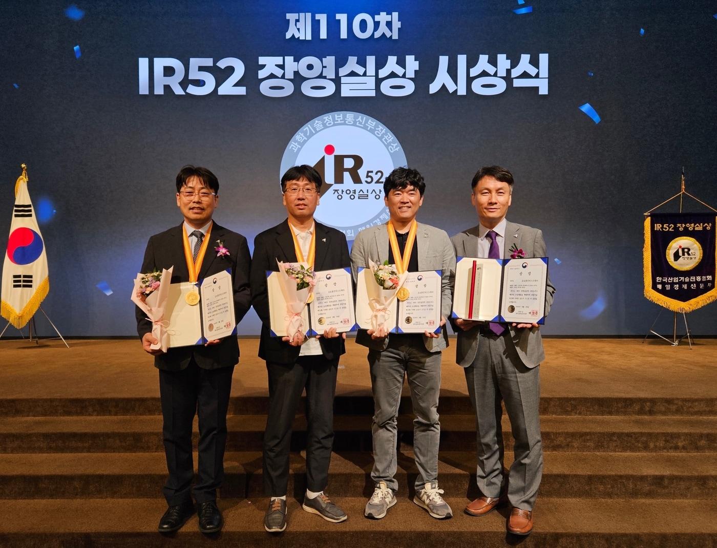 본문 이미지 - 코오롱인더스트리가 25일 서울 용산구 피스앤파크 컨벤션에서 개최된 IR52 장영실상 시상식에서 친환경 고기능 스펀본드로 IR52 장영실상을 수상했다. 사진은 코오롱인더스트리 임직원들이 수상을 기념하는 모습. 좌측부터 코오롱인더스트리 이민호 연구팀장, 최진환 유닛 리더, 최양호 생산팀장, 최현준 사업담당 상무 (코오롱인더스트리 제공) 2026.8.25