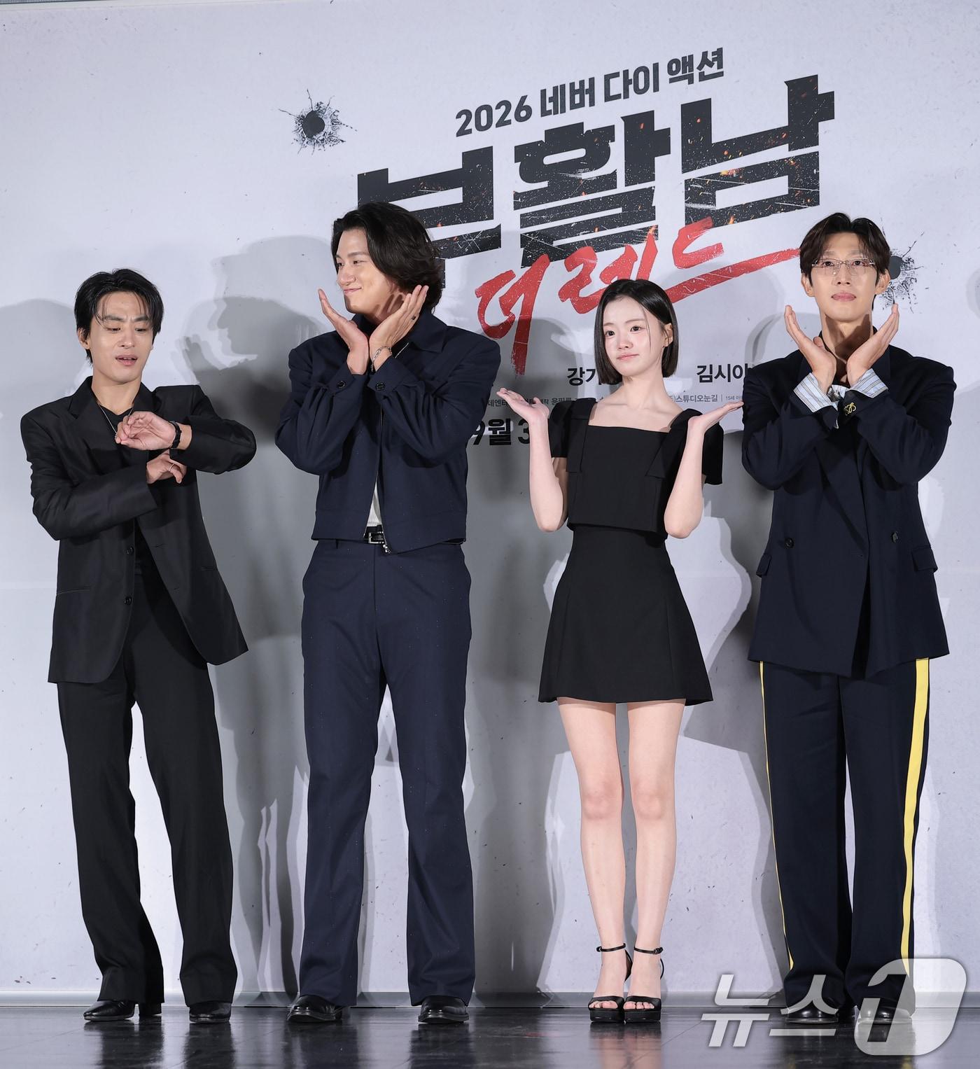 본문 이미지 - 배우 구교환(왼쪽부터)과 신승호, 김시아, 강기영 ⓒ 뉴스1 권현진 기자
