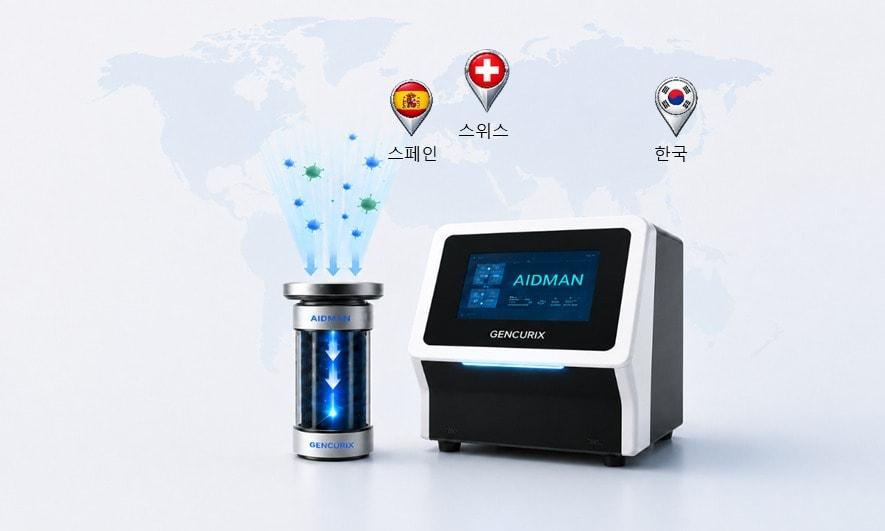 본문 이미지 - AIDMAN 개발 콘셉트 이미지. (젠큐릭스 제공)