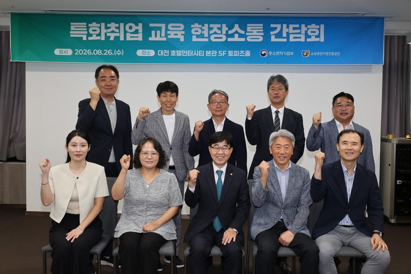 본문 이미지 - 인태연 소진공 이사장이 26일 희망리턴패키지 특화취업 교육기관과 현장간담회를 진행했다. (소상공인시장진흥공단 제공)